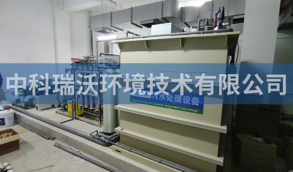 北京市通州區某生產基地實驗室污水處理設備安裝調試完成